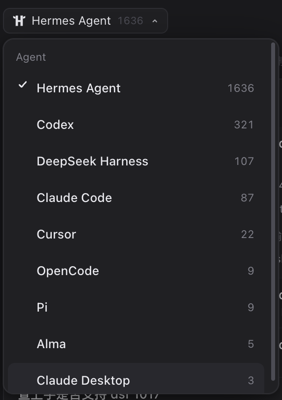 图9｜按 Agent 统计的会话数下拉：Hermes Agent 1636、Codex 321、DeepSeek Harness 107……